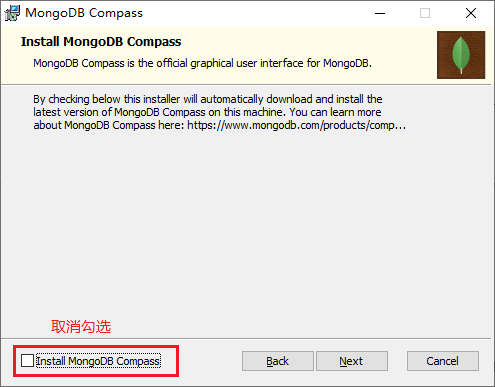 MongoDB入门教程之Windows下的MongoDB数据库安装图解