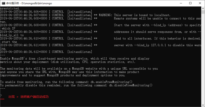 MongoDB入门教程之Windows下的MongoDB数据库安装图解