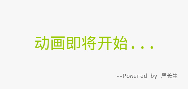 C语言数据输出大汇总以及轻量进阶