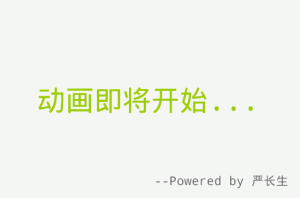 C语言数据输出大汇总以及轻量进阶-华尔子博-奥夏网