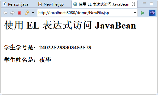 使用EL表达式访问JavaBean插图 使用EL表达式访问JavaBean