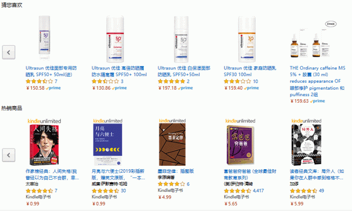 基于大数据的个性化推荐系统