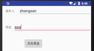 Android实现接收短信和发送短信功能