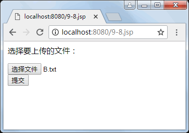 JSP文件上传