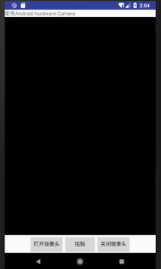 Android Camera相机以及相机程序开发实例-华尔子博-奥夏网