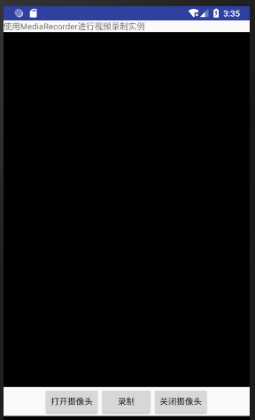 Android MediaRecorder录制视频