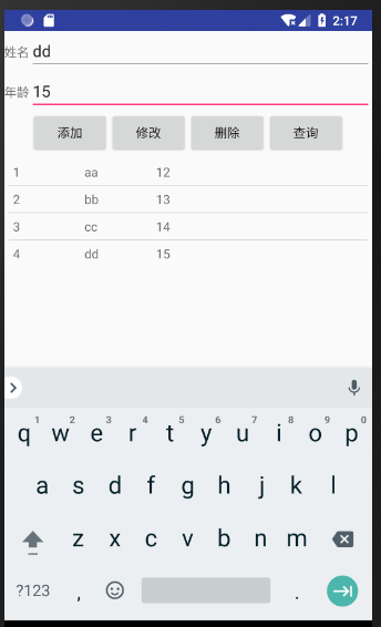 Android SQLite数据库操作实例插图 Android SQLite数据库操作实例