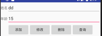 Android SQLite数据库操作实例插图(1) Android SQLite数据库操作实例